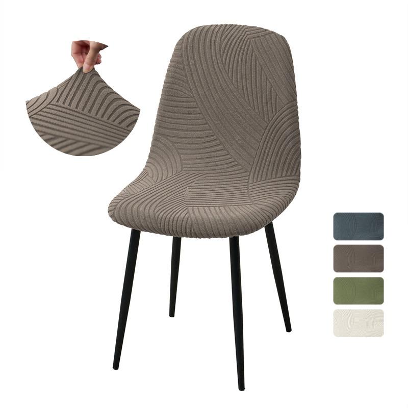 

1/2pcs Elastic Shell Chair Cover Solid Color Stretch Armless Chair Covers Dining Room Seat Cover for Home Party Banquet Wedding 1pc