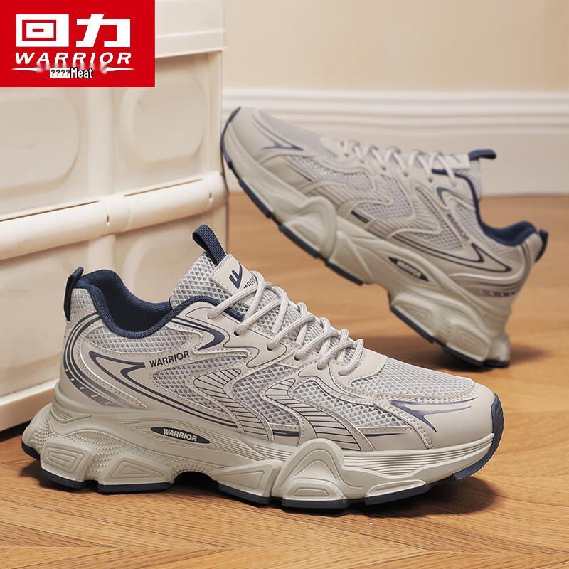 Warrior Men's J056 Breathable Casual Dad Shoes