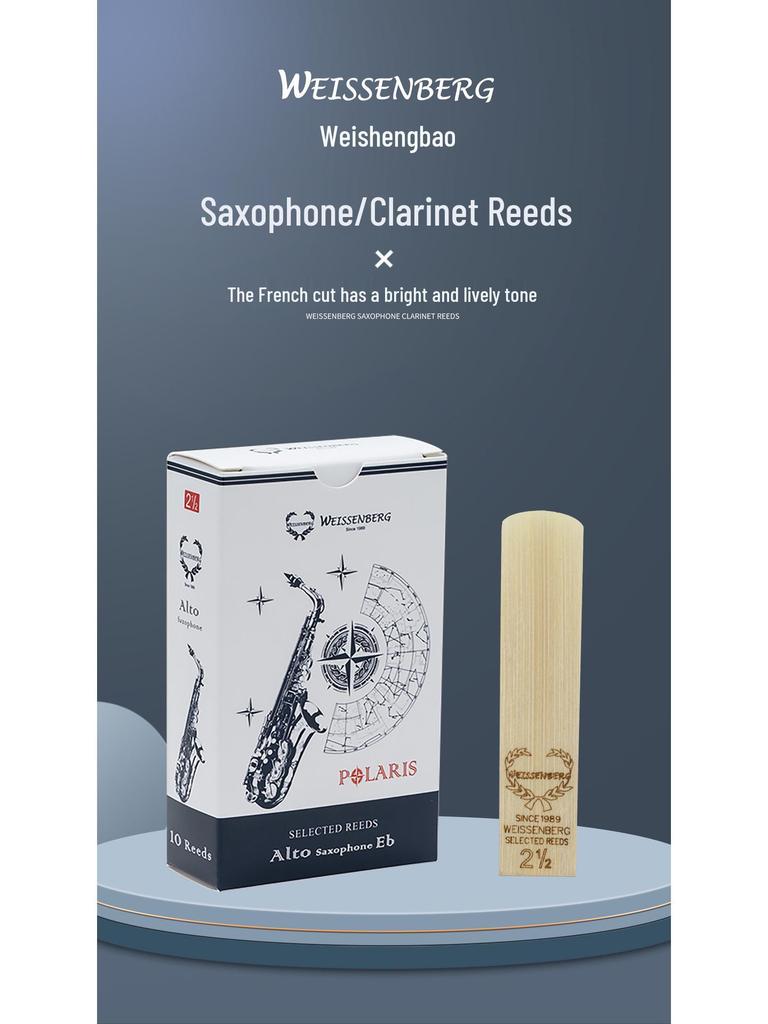 Weishengbao Saxophone Reeds: High Alto/Tenor Clarinet, 2.5 Grade, Black Box, Beginner