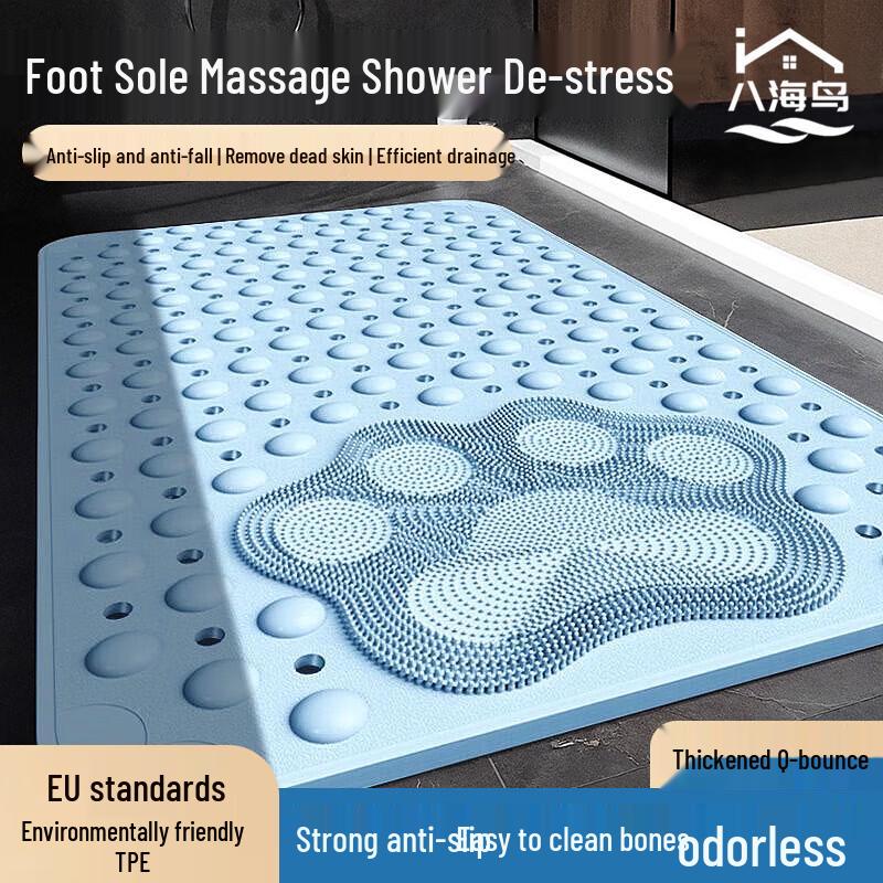 Bahainiao Anti-Slip Massage Shower Mat