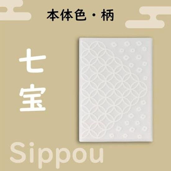 Lihit Lab Writing Storage Goshuin Book Accordion Style 23 Pockets Shippou A371-1