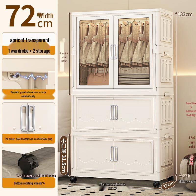 Miflame Plastic Home Storage Cabinet