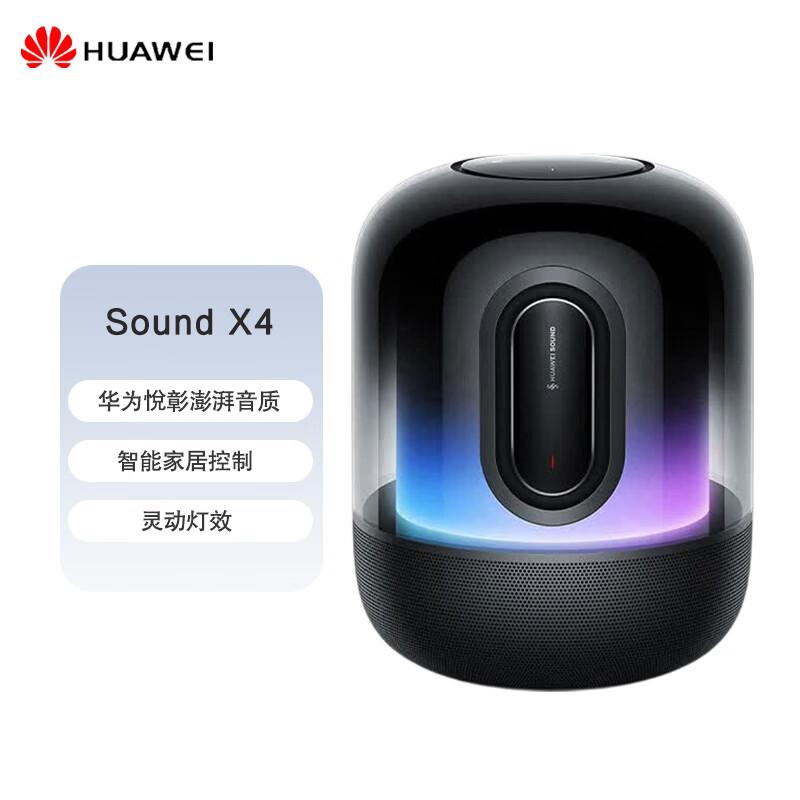 Huawei Sound X4 Smart Speaker (CN version)