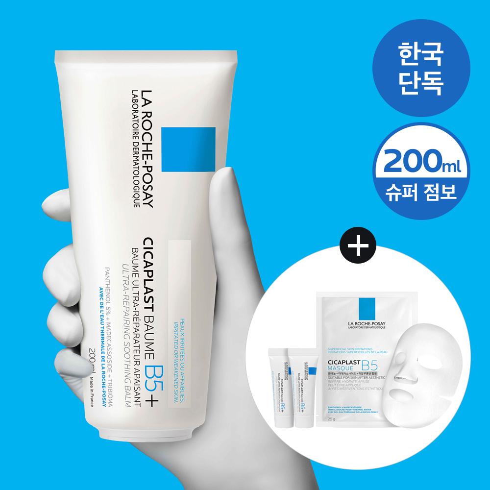 La Roche-Posay Cicaplast Balsam B5+ 200ml Spezial (+ 50ml Cica Toner + 3ml Cica Balsam*2 gratis)