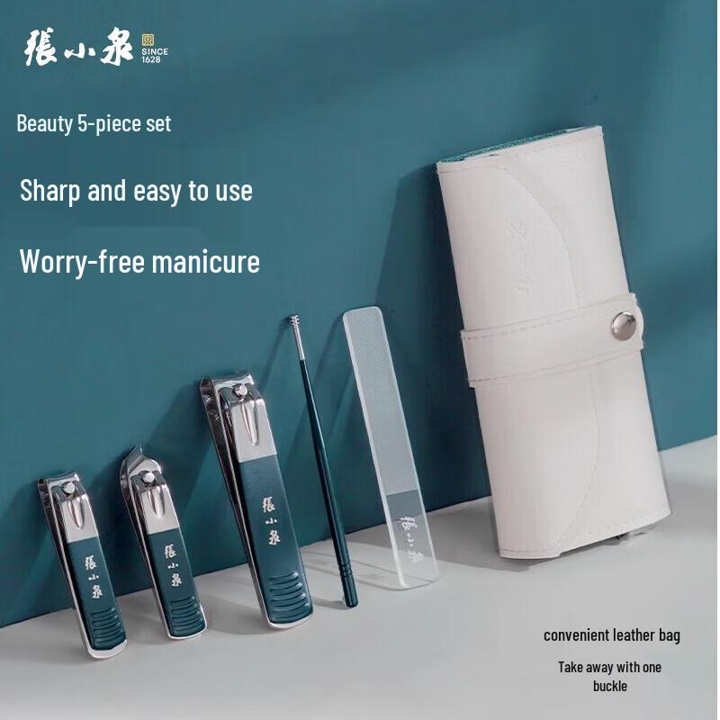 

Zhang Xiaoquan Qingxiu 5-Piece Manicure Set