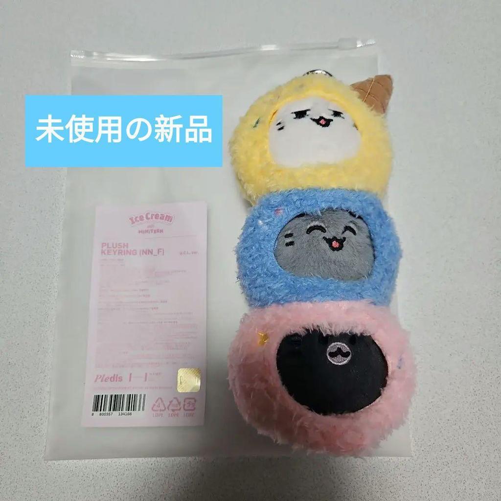 Used SEVENTEEN O.C.L JUN Plush Keyring