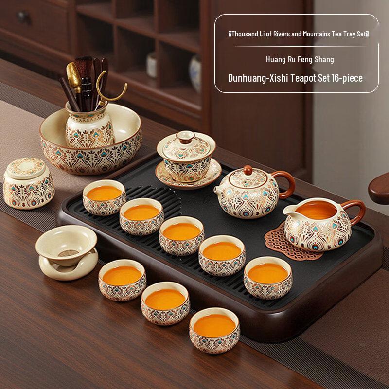 Ru Kiln Ceramic Kung Fu Tea Set