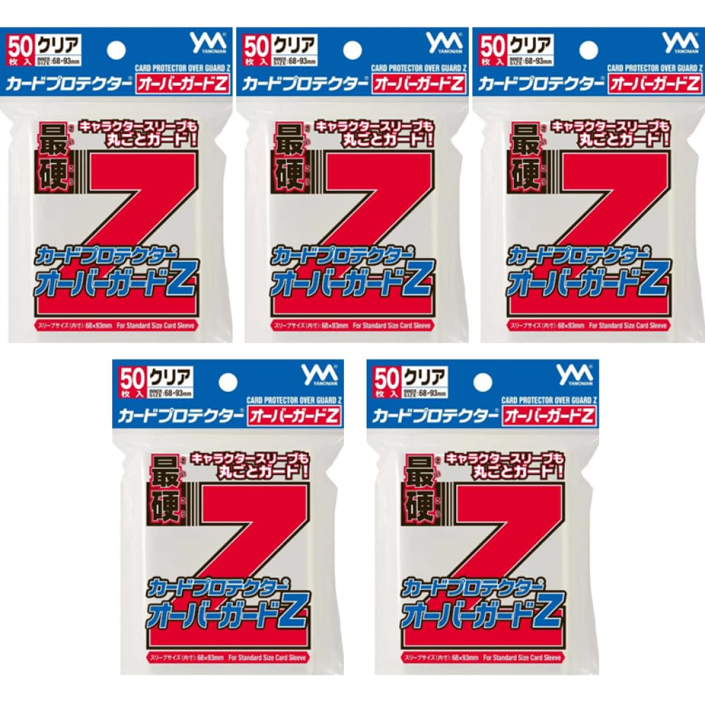 

Yanoman Card Protector Overguard Z 50 pieces x 5 sets