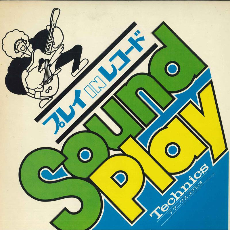 

LP Record VARIOUS - Sound Play NAS370 TECHNICS Japan Japanese Pop/Rock Used