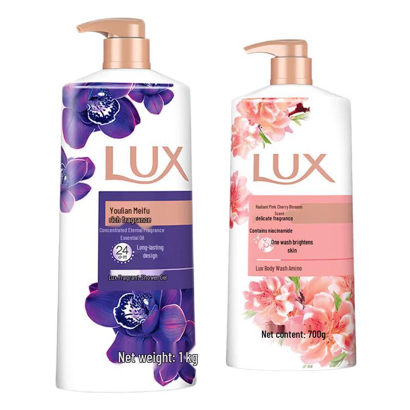 

Lux Shower Gel & Shower Milk Bundle