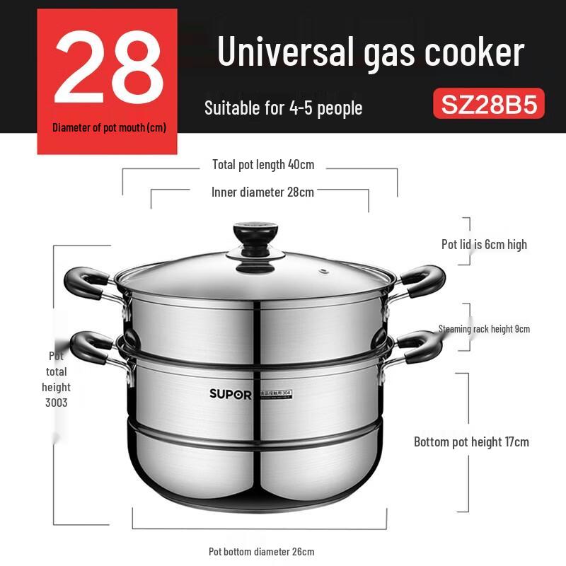SUPOR 304 Stainless Steel Double-Layer 28cm Steamer Pot