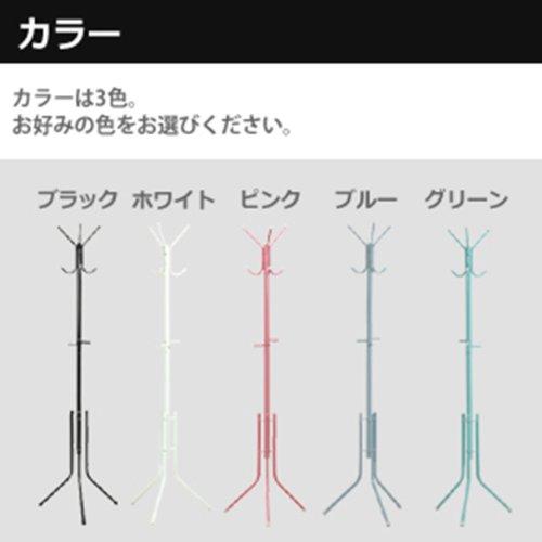 Fuji Boeki Pipe Pole Hanger, 176cm Tall, Steel, White, 14473