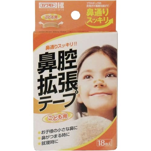 

Kawamoto Sangyo Nasal Dilator Tape for Children, 18 Sheets