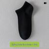 Men's Breathable Summer Socks: Mid-Calf, Short, Odor-Resistant, Terry Bottom, Cotton, Thin, Versatile, White Boat Socks