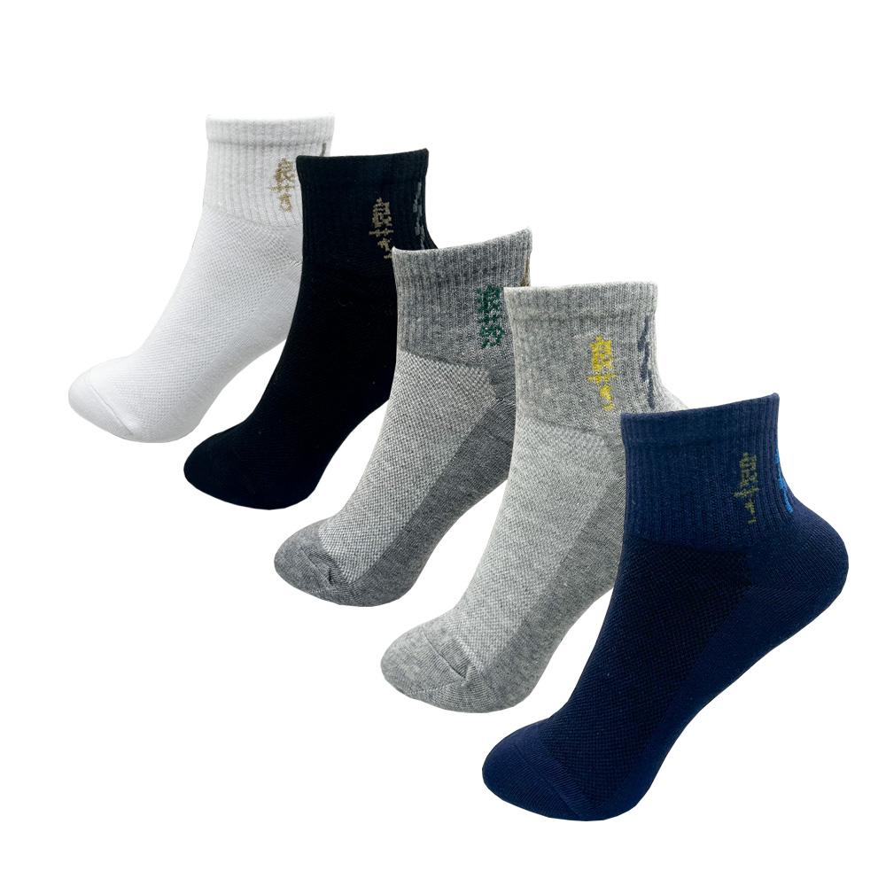 4 Pairs Men Cotton Dress Socks Pure Color High Quality Soft Breathable Black Business Casual Men Summer Socks Large Size