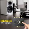 PROZOR RCA Audio 2 Bidirectional Simultaneous No Power Supply Metal Japanese Instruction Manual Included & 3.5mm Switcher, Inputs/1 Output, Switching,