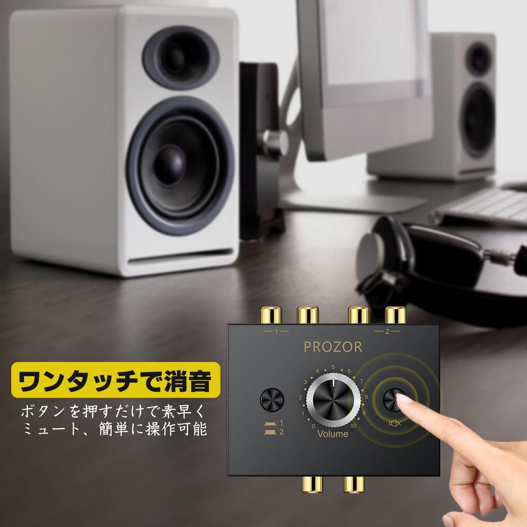 PROZOR RCA Audio 2 Bidirectional Simultaneous No Power Supply Metal Japanese Instruction Manual Included & 3.5mm Switcher, Inputs/1 Output, Switching,