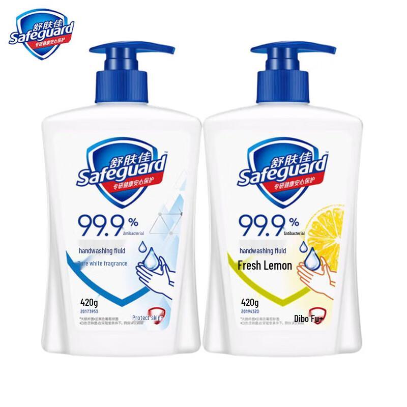 Safeguard Hand Wash & Soap Family Bundle with Rice