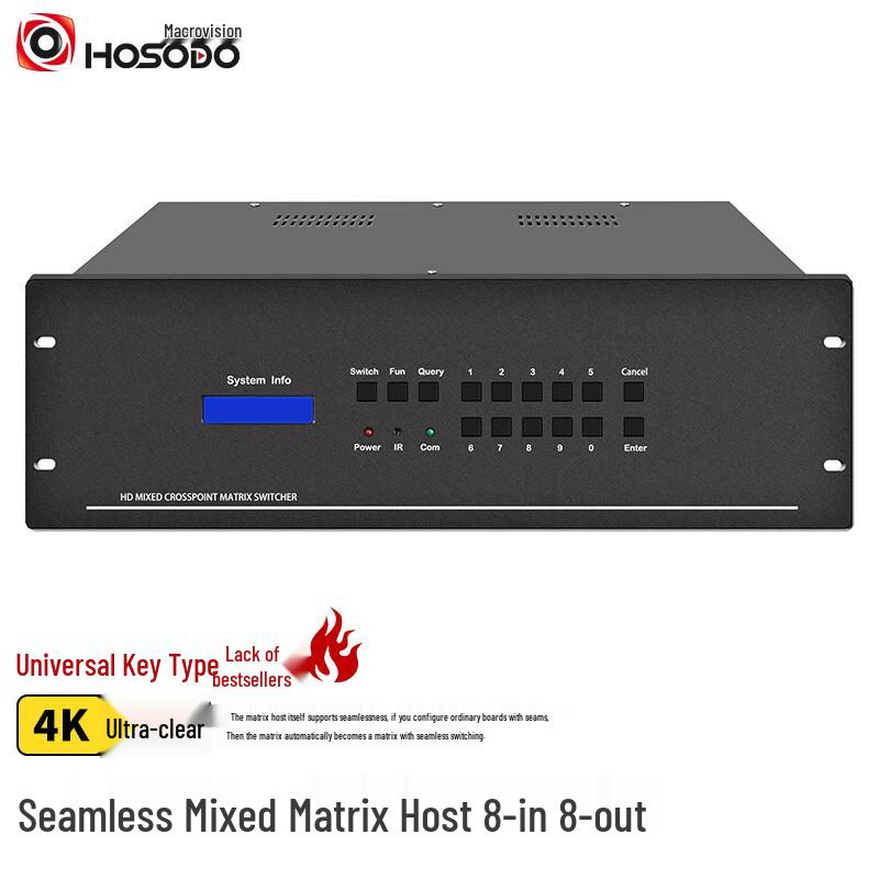

HSD HSD-AV-HDVI-08 Modular HD Matrix Switcher (CN version)
