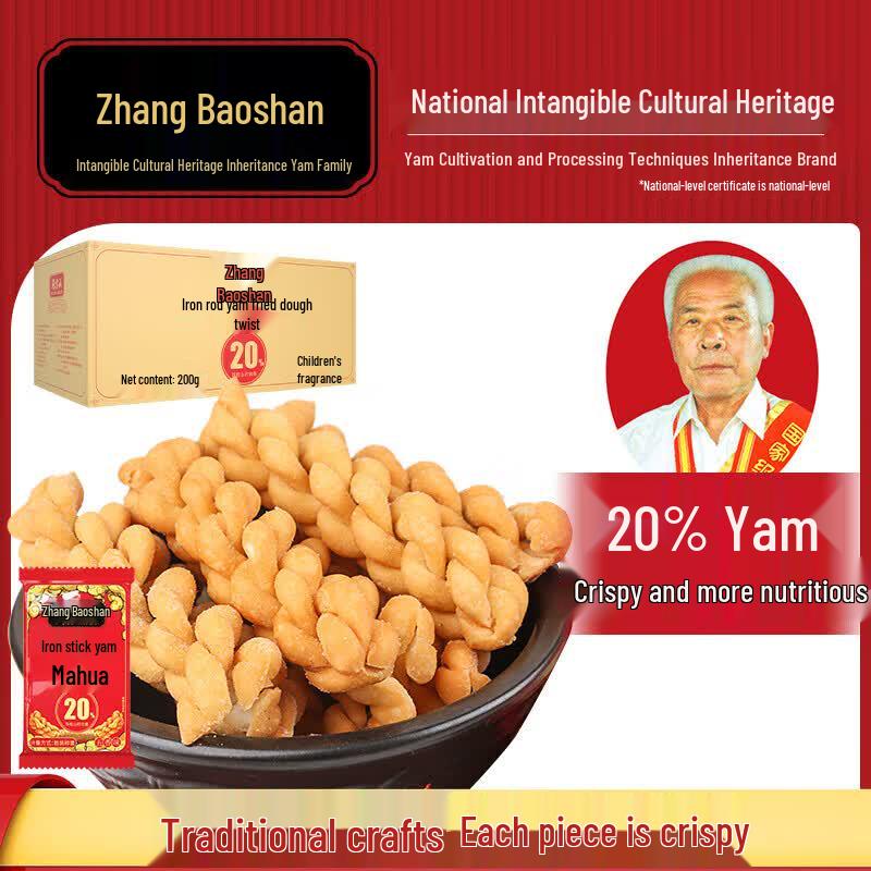 Zhang Baoshan Five-Spice Iron Yam Twist