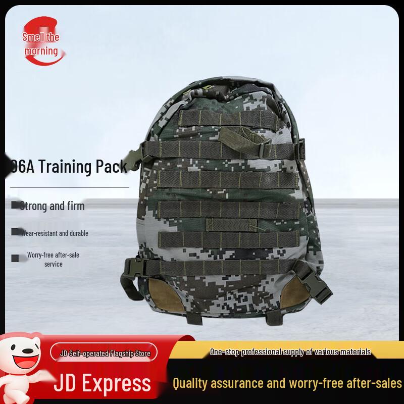 Wenzao 06A Tactical Training Backpack