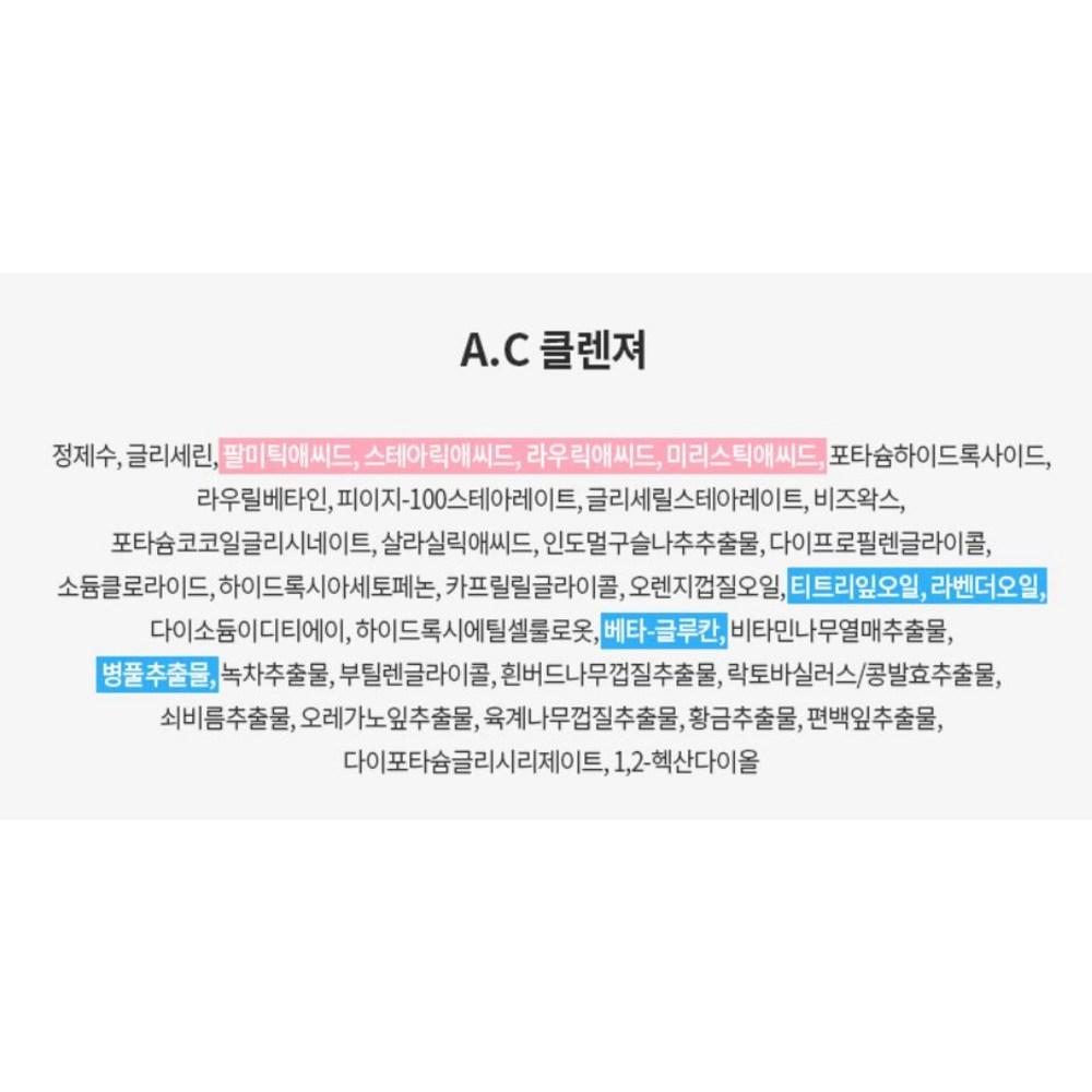 SkinGuhari Revive 4-piece Set, 1 Set