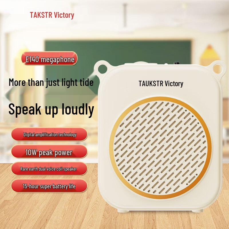 TAKSTAR Portable Voice Amplifier (CN Version)