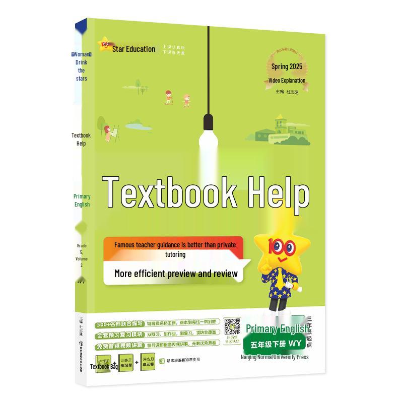 Primary School English Textbook Companion (FLTRP Edition) English FLTRP (Grade 3 Start)