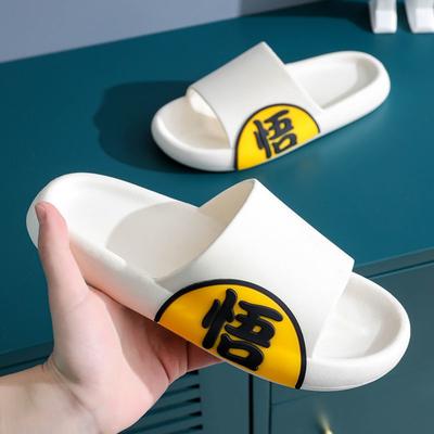 Side View Slippers with Thick Soles, Suitable for Indoor and Outdoor Use, Trendy and Versatile for Couples, Slippers for Couples