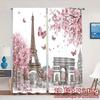 2pcs   2D FLAT PRINTING Curtains (Without Rod) Paris In Bloom Print Modern Curtains Versatile 100% Polyester Curtains Outdoor