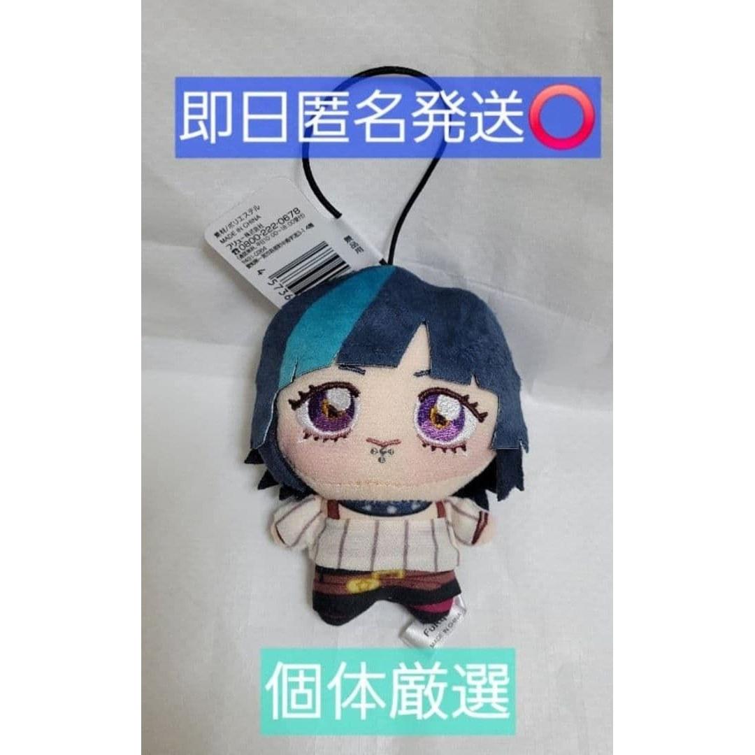 Jujutsu Kaisen Chopi Nui Puchi 6 Hoshi Kirara