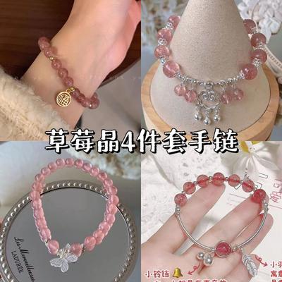 Pulseras – Pulseras de eslabones