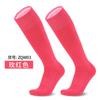Practical Long Tube Football Socks Adult Older Children Children Towel Bottom Regular Towel Bottom Over Knee Breathable Sports Socks