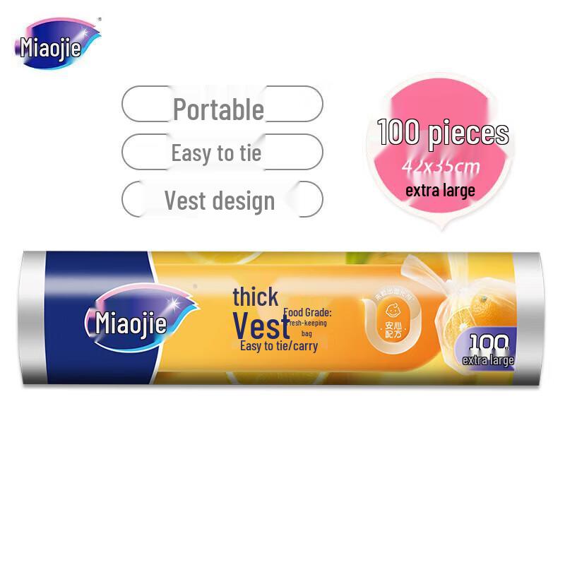 Miaojie Extra Large Thick Vest Food Storage Bags, 300 Count