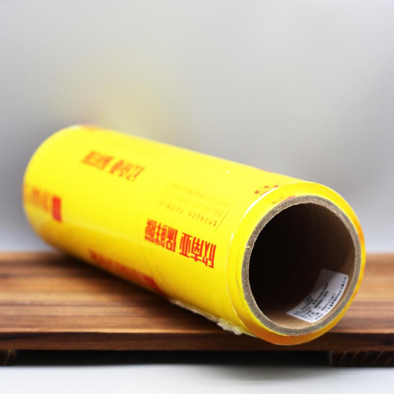 Yellow Cling PVC Film: Economy Pack, Large Roll for Kitchen, Supermarket, and Beauty Salon Use.