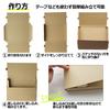 Mail Case Nekopos Box Made In Japan A4 Cardboard Maximum 3cm 309 X 226 X 28 (50 Pieces)