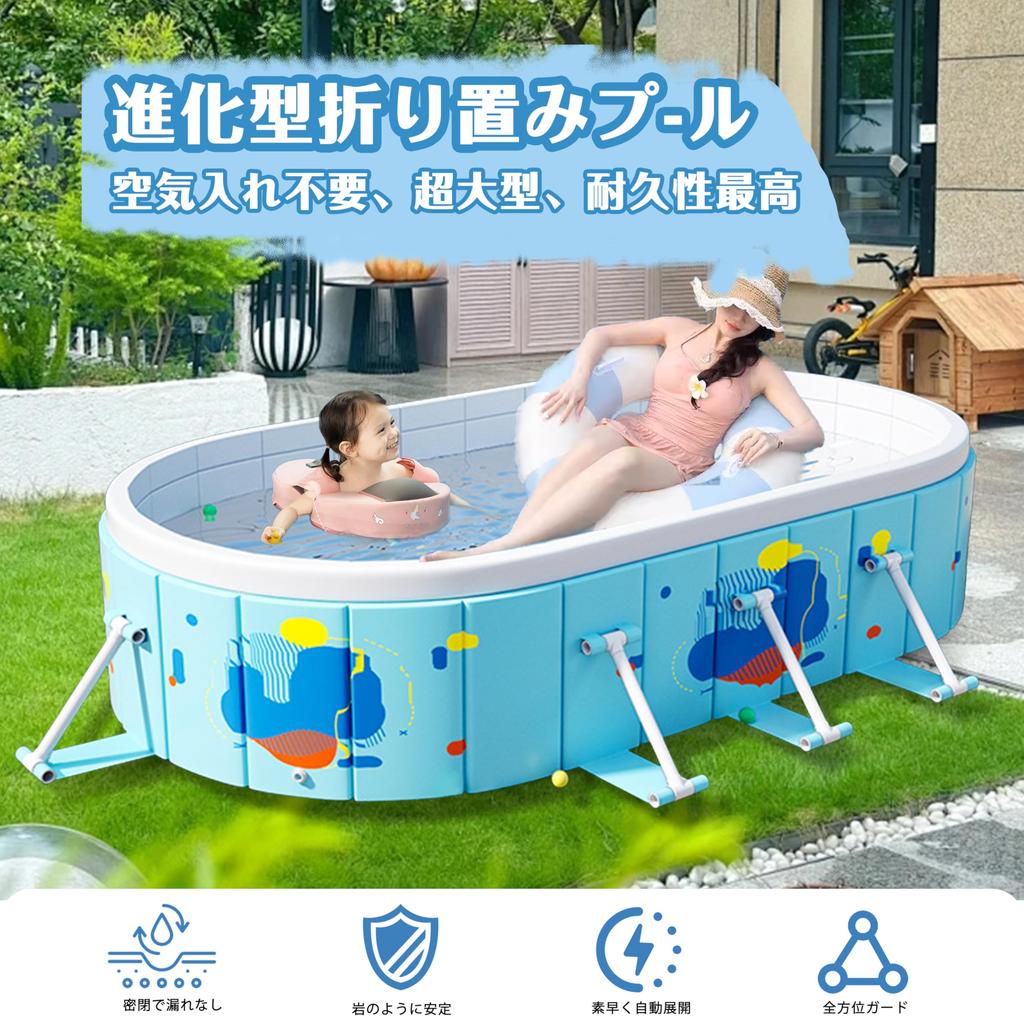 Haikawi Non-Inflatable Folding Pool for Home Use  No Inflation Required, High-Temperature and Abrasion-Resistant, Safe and Non-Toxic  Quick OpenClose