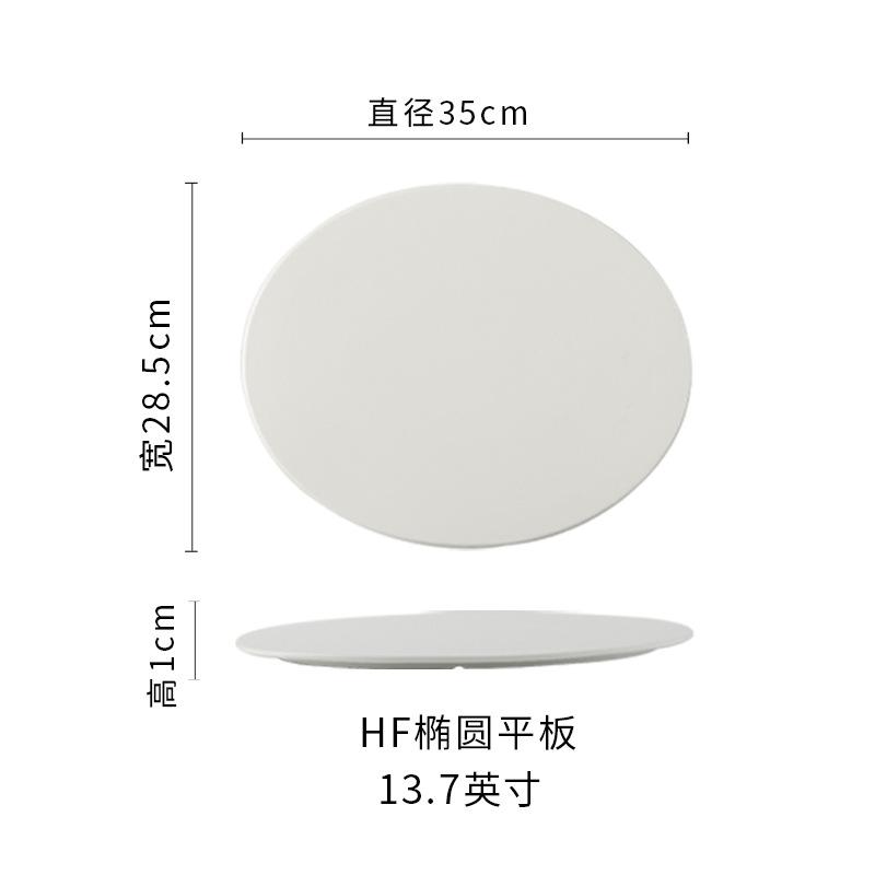 White Dessert Plate, Sushi Plate, Ceramic Rectangular Cake Plate, Flat Plate, Oversized Oval Ceramic Tray.