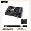 Portable Outdoor Camping Gas Stove