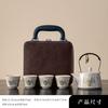 Travel tea set, one pot, four cups, household Japanese-style beam pot, car ceramic business gift