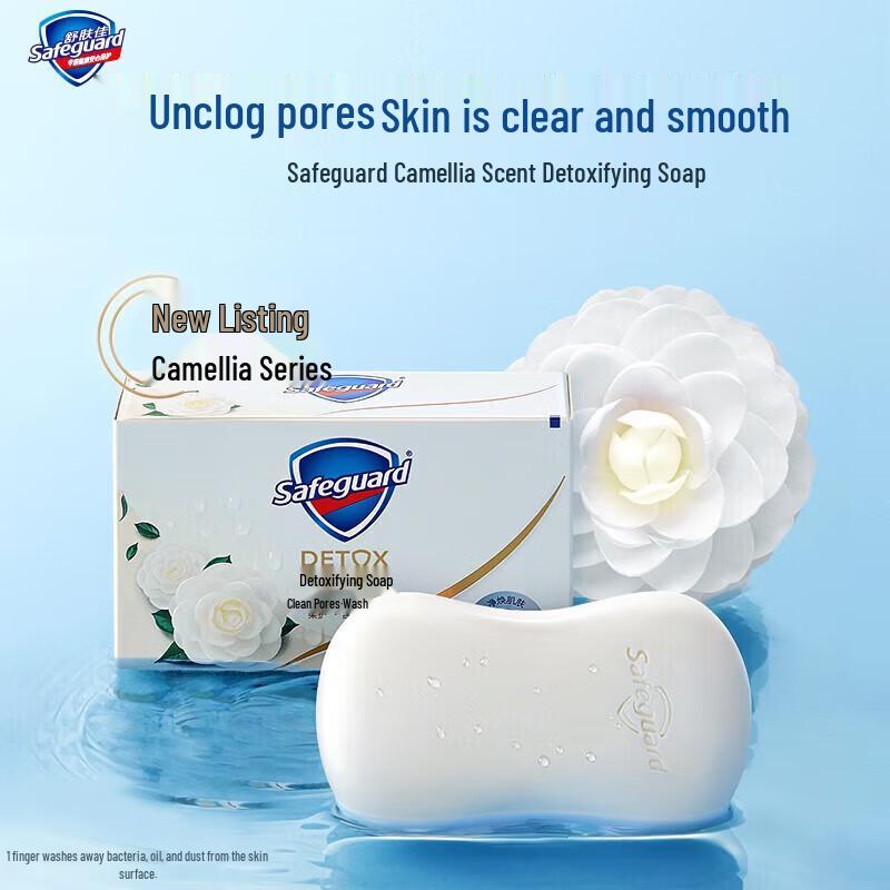 Safeguard Cleansing Bar Soap