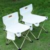 Outdoor Folding Camping Table and Chair Set
