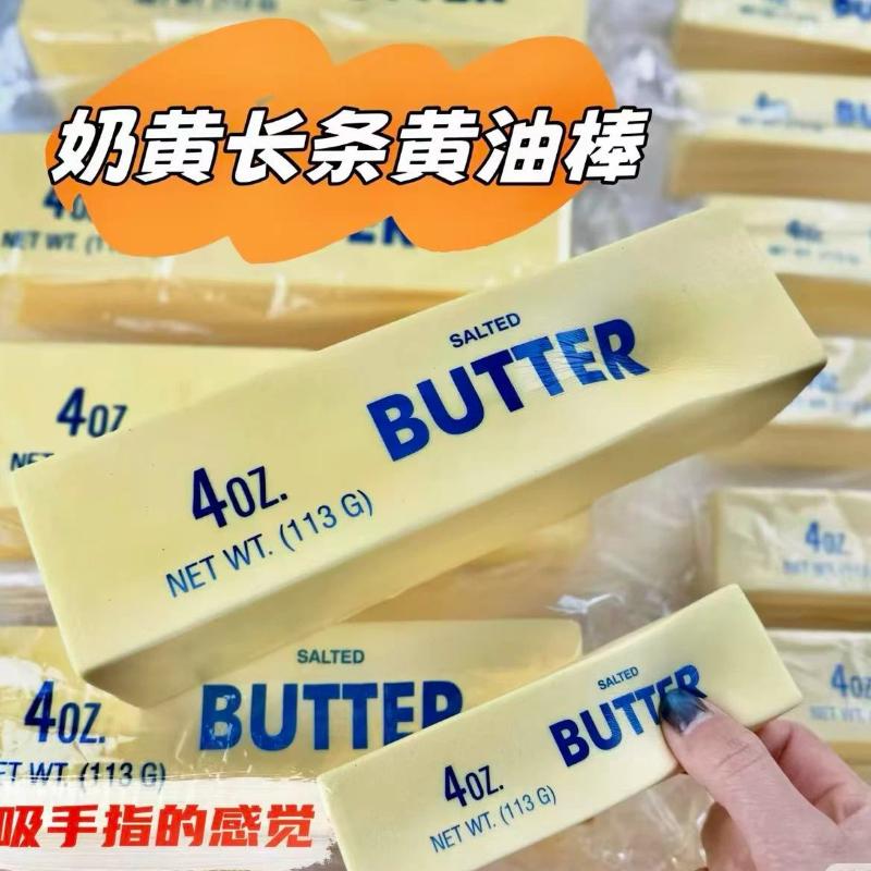 In Stock Plush Gentle Rising Butter Stick Scented Squishy Plaything Wet Hand Feeling Stress Ease Squeeze Toy Hand Relax Daily