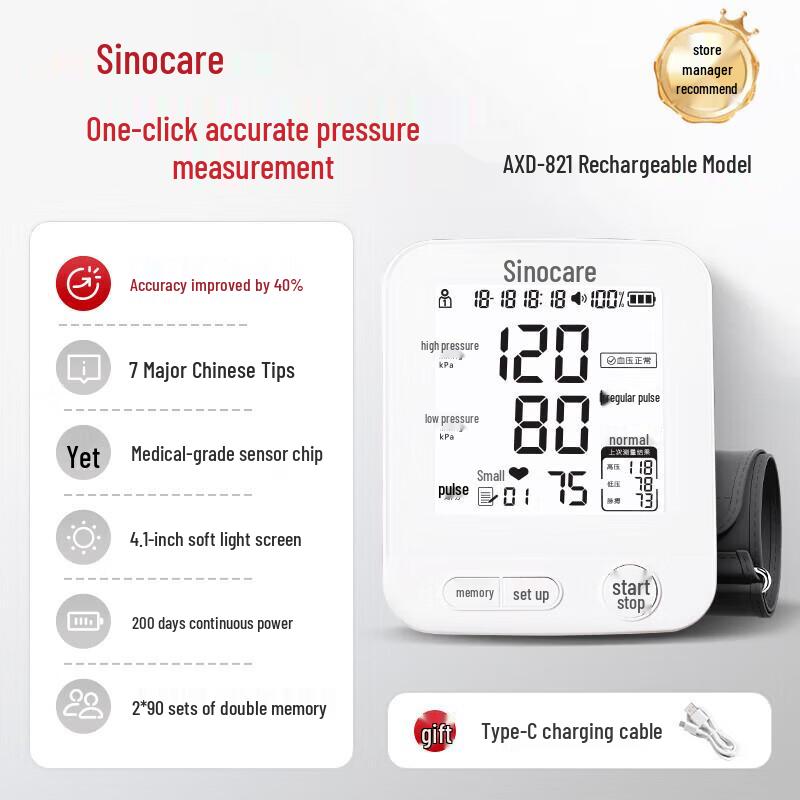3NOD Electronic Arm Blood Pressure Monitor
