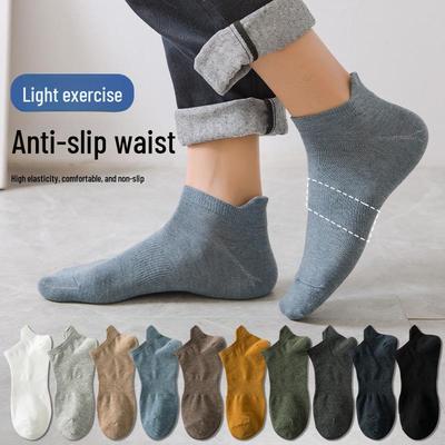 Meias Esportivas de Algodão Respirável para Homem: Leve, Absorvente de Suor, Cor Sólida, Design de Orelha Rasa para Primavera e Verão.