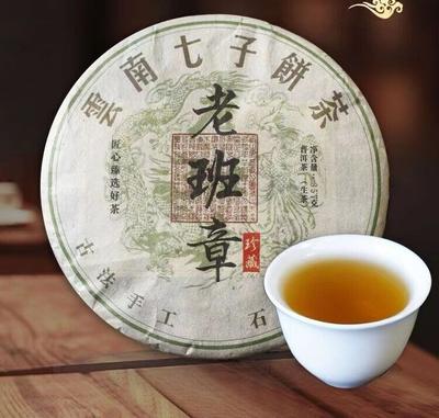 2013 Yunnan Old BanZhang Ancient Puer Tee Uncooked Pu-erh Spring Raw Puerh Tea