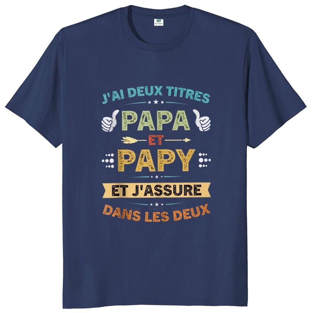 Herrenmarken T-Shirts Retro Ich habe zwei Titel Papa und Opa T-Shirt Papa Papy Vater Geschenk T-Shirt für Männer Baumwolle Rundhals T-Shirt