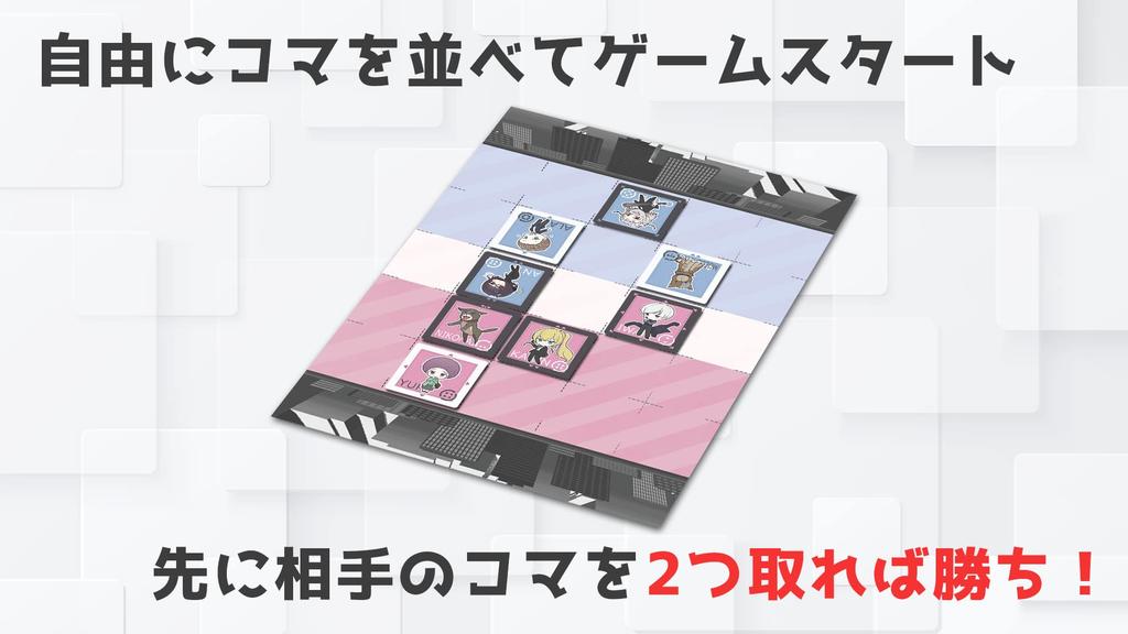 SPYSPIN Spyspin board game 2-player