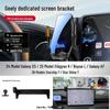Geely 4th Gen Phone Car Mount for Xingrui, Emgrand S, Galaxy L7, Boyue L, Bin Yue & Hao Yue