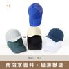 Summer Quick-drying Baseball Cap Men's Small Batch Advertising Hat Big Head Circumference Mesh Breathable Sunshade Cap Women